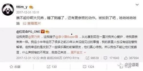 娱乐吃瓜酱要钱,揭秘明星幕后,揭秘金钱背后的真相