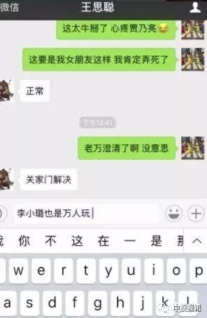 娱乐吃瓜酱要钱,揭秘明星幕后,揭秘金钱背后的真相
