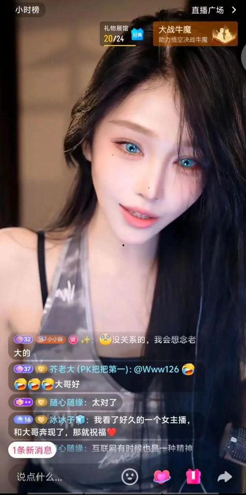 娱乐八卦吃瓜直播姐妹视频,揭秘娱乐八卦吃瓜姐妹的幕后故事