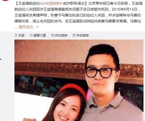 吃瓜账号娱乐圈,吃瓜账号带你揭秘幕后真相