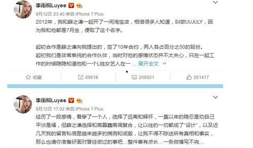 吃瓜账号娱乐圈,吃瓜账号带你揭秘幕后真相