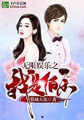 娱乐吃瓜吃不停的小说有哪些,吃瓜不停,明星秘闻大揭秘