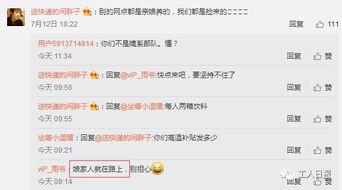 娱乐吃瓜酱快递小哥,揭秘娱乐圈幕后趣事