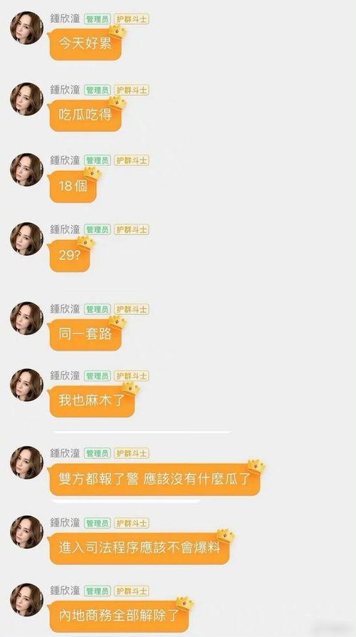 娱乐吃瓜酱尺寸图,尺寸图背后的秘密解析